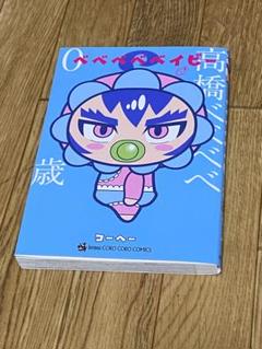 べべべべベイビー　クロノ　4コン（再録RRR、効果付トリガー別売）　ヴァンガード 2025年最新】ベベベべベイビーの人気アイテム - メルカリ