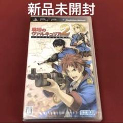 PSP 戦場のヴァルキュリア 2 ガリア王立士官学校