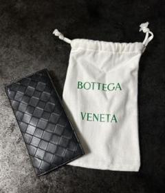 BOTTEGA VENETA/長財布/マキシイントレチャート/黒/お札入れ