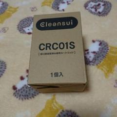 koushou_cpc5z-2