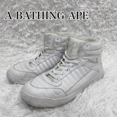 A BATHING APE スニーカー　ホワイト　28.5cm