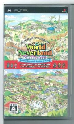 y PSP ワールドネバーランド 2in1 Portable オルルド王国物語&