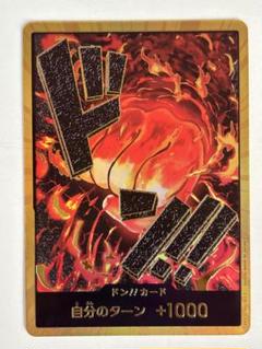 Amazon.co.jp: ワンピ ースカード ドンカード スーパーパラレル