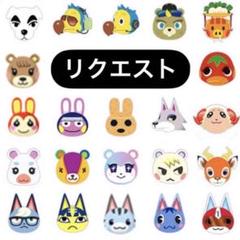 Shizu様 リクエスト 4点 まとめ商品(シール含め6枚) - メルカリ