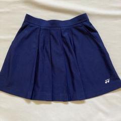 YONEX ヨネックス テニススコート 紺