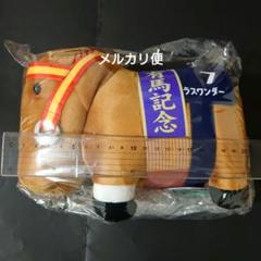 【超希少♦︎ファンファーレ鳴る馬あり】競馬　18体　JRA スーパーホース 超希少ファンファーレ鳴る馬あり】競馬 18体 JRA スーパーホース