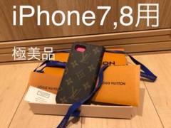 【正規品】ルイヴィトン iPhoneX,XSケース モノグラムピンク 携帯カバー