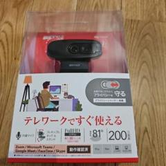 BUFFALO Web Camera BSW305MBK