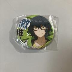 あんスタ コレ缶 2025 Mar. casual 青葉つむぎ コレクション缶バッジ［2025 Mar.］-Casual Side-（BOX