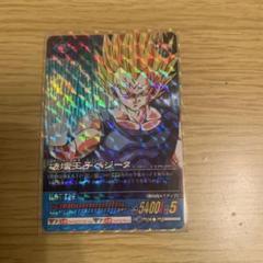 な*な様 ドラゴンボールデータカードダス　激レア　破壊王子ベジータ　PSA10 ドラゴンボールデータカードダス激レア破壊王子ベジータpsa10