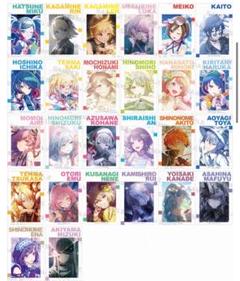 プロセカ　サマーフェア　アニメイト特典　イラストカード　コンプリート　コンプ