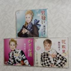 瀬川瑛子シングルレコード2枚セット