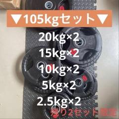 2025年最新】オリンピックシャフトの人気アイテム - メルカリ