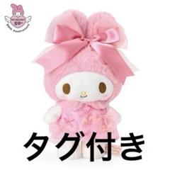サンリオ　マイメロディ　バースデードール　リボン姫　ぬいぐるみ マイメロディ バースデードール（リボン姫）｜サンリオ