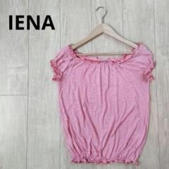 IENA イエナ シルケット ボーダー プルオーバー レッド トップス ギャザー