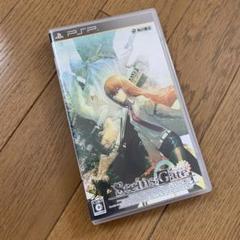 STEINS;GATE PSP版