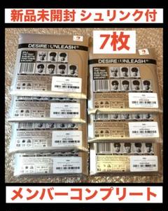 ENHYPEN DESIRE:UNLEASH メンバーコンプリート 新品未開封