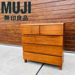 廃盤 無印良品 木製チェスト 4段　ウォールナット