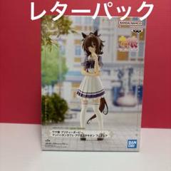 ウマ娘 アグネスタキオン フィギュア