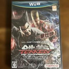 【新品未開封】鉄拳タッグトーナメント 2 Wii U EDITION