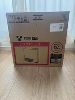 ガスファンヒーター 東邦ガス(株)製 2.4kWタイプRC-24FSK-P
