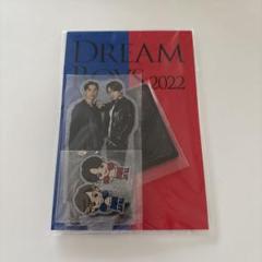 DREAMBOYS グッズまとめ売り Amazon.co.jp: 2023 DREAM BOYS ドリボ 森本慎太郎 ぬいぐるみ