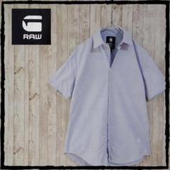 ジースターロウ G-Star RAW 半袖シャツ ライトブルー S