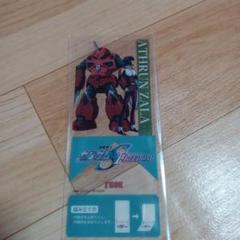機動戦士ガンダムSEEDFREEDOM入場者特典　アスラン・ザラ