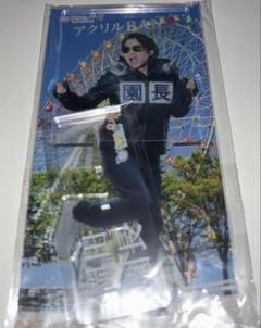 2025年最新】岡田准一 アクリルスタンドの人気アイテム - メルカリ