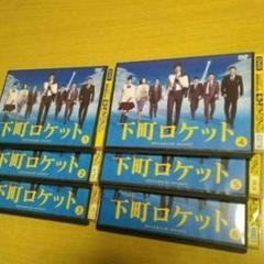 【新品ケース】 DVD 「下町ロケット」 1期＋2期 全13巻 阿部寛 土屋太鳳 下町ロケット(2015)+ヤタガラス 【全13巻】 レンタル版DVD 全巻