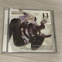 最低価格の Amazon.co.jp: StarrySky Zodiac sign 全4枚 特典