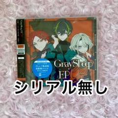 Gray Sheep グレシプ QUOカード クオカード 使用済 2025年最新】GRAY sheepの人気アイテム - メルカリ