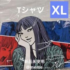 【XL】伊藤潤二　富江　Tシャツ　万博　会場限定 XL】伊藤潤二 富江 Tシャツ 万博 会場限定 - メルカリ