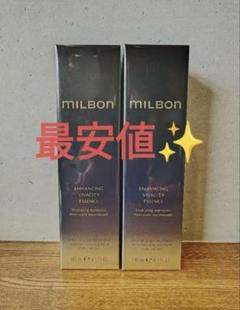 ミルボン　エンハンシングビバシティエッセンス　詰め替え180ml 2 個のサムネイル