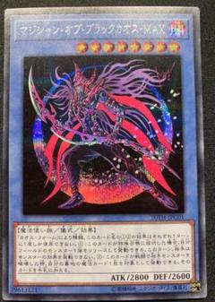 数量限定SALE 2025年最新】カオスマジシャンの人気アイテム メルカリ - 遊戯王OCG デュエルモンスターズ