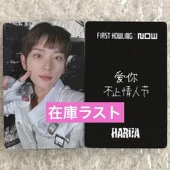 &TEAM ハルア HARUA yzy 一直娱 中華トレカ NOW - メルカリ