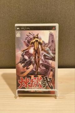 煉獄弐 The Stairway to H.E.A.V.E.N PSP ソフト