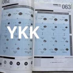 YKK SNAP スナップファスナー　サンプル帳　見本帳　カラーサンプルブック