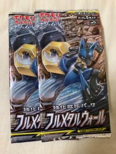 【ジャンク品シュリンク付き】フルメタルウォール　1BOX 2025年最新】フルメタルウォール 未開封の人気アイテム - メルカリ