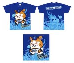青炎シリーズ スターマン Tシャツ 青炎シリーズ/Tシャツ/DB.スターマン（4573675976292）|商品詳細