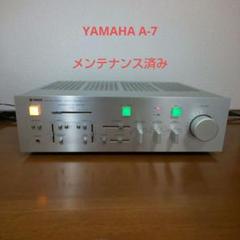 YAMAHA A-7 ジャンク ジャンク・軽整備済み】プリメインアンプ YAMAHA ヤマハ A-7
