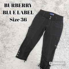 BURBERRY BLUE LABEL クロップドパンツ ノバチェック