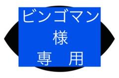 【BING surf boards】シルバースプーン8ft価格を再度見直しました BING surf boards】シルバースプーン8ft価格を再度見直しました