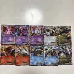 ポケモンカード EX (大文字) 44枚 まとめ売り 希少 EX (大文字) 10枚 まとめ売り ポケモンカード - メルカリ