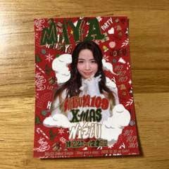 NiziU 109 クリスマスステッカー Amazon.co.jp: NiziU RIMA 渋谷109クリスマス限定ステッカー