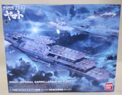 (未使用･未開封品)　1/1000 ガイペロン級多層式航宙母艦「ランベア」 (宇宙戦艦ヤマト2199) v1yptgt 宇宙戦艦ヤマト2199 1/1000 ガイペロン級多層式航宙母艦