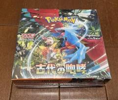 ポケモンカードゲーム 古代の咆哮 シュリンク付 1BOX