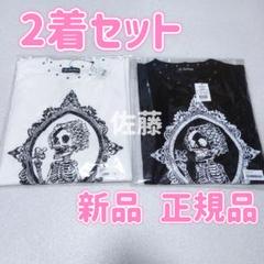 2着セット　新品　正規品　Baby Skull BIG T　黒　白　Tシャツ