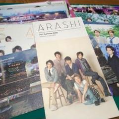 嵐 ファンクラブ会報20冊セット 53～73 - メルカリ