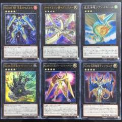遊戯王 アンブラル、シャイニング、時空竜、グローリアスヘイローウルトラセット 遊戯王 シャイニング グローリアス・ヘイロー ジャイアント